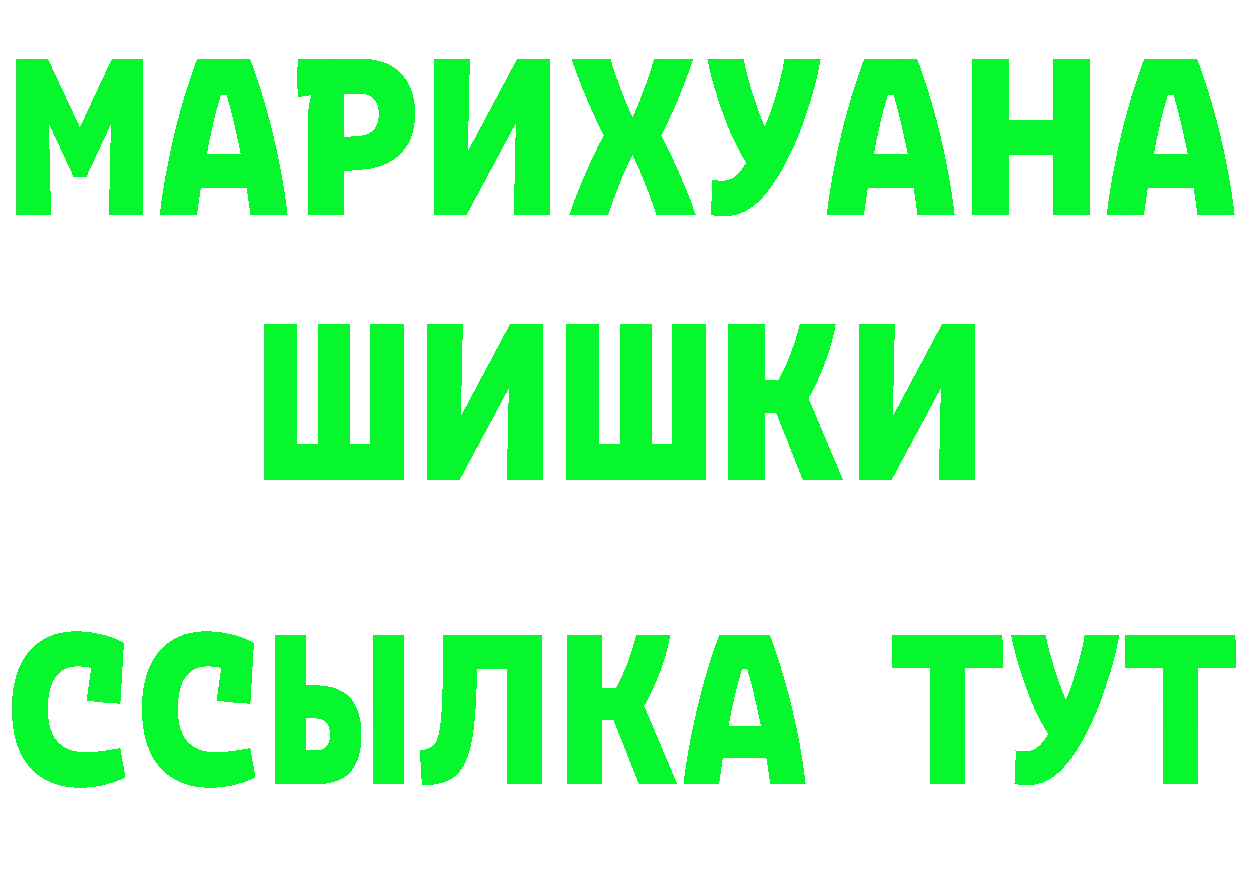 Марихуана AK-47 маркетплейс darknet MEGA Анадырь