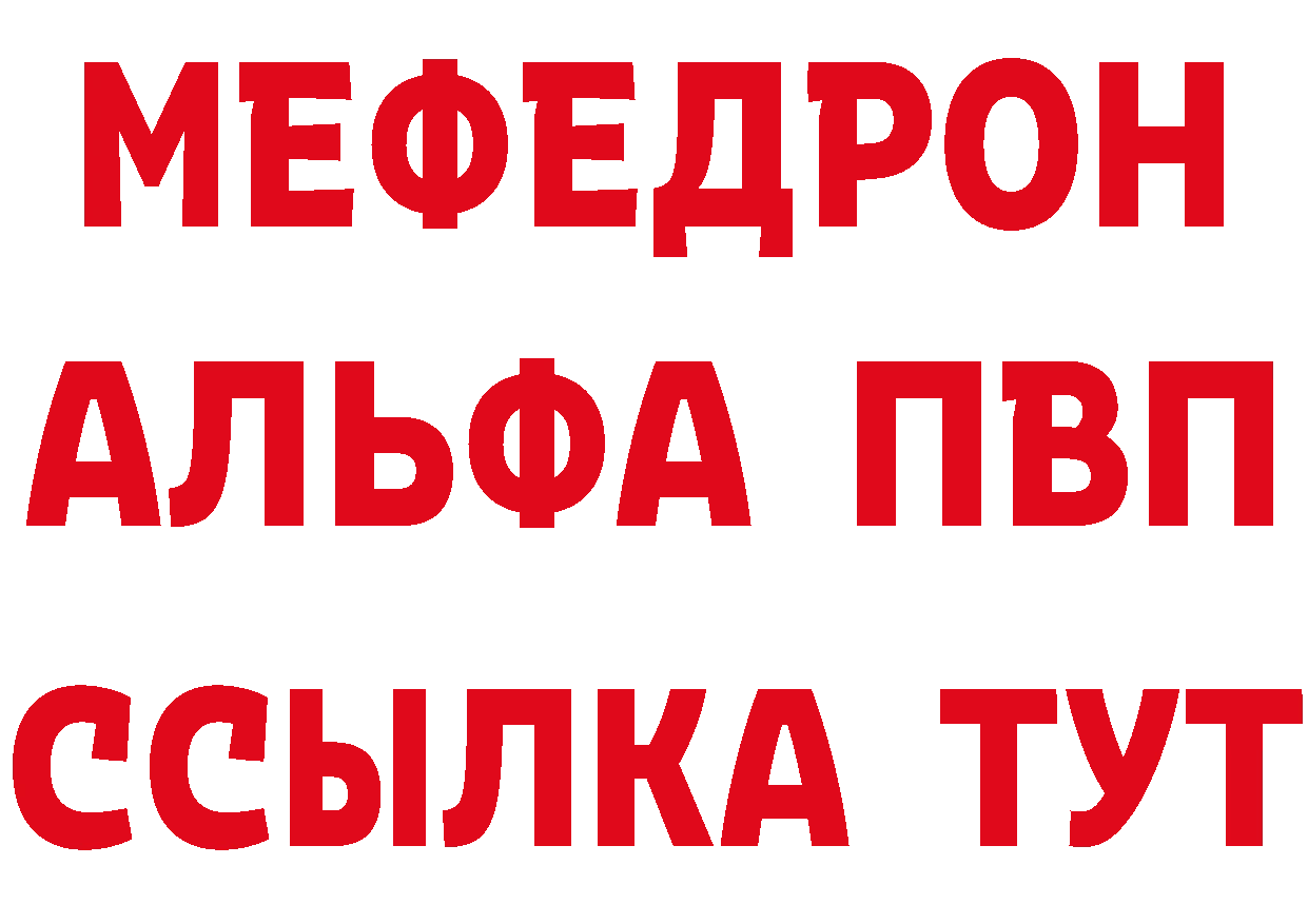 Метамфетамин Methamphetamine ТОР это МЕГА Анадырь